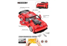 Конструктор Dodge Challenger Red с ДУ 15017 Mould King